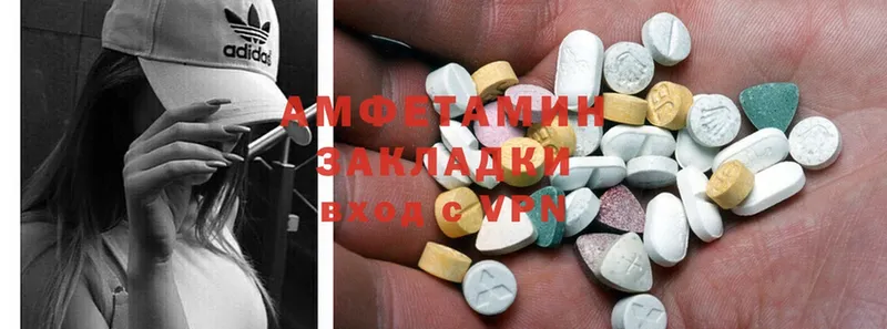 Amphetamine Розовый  Серафимович 