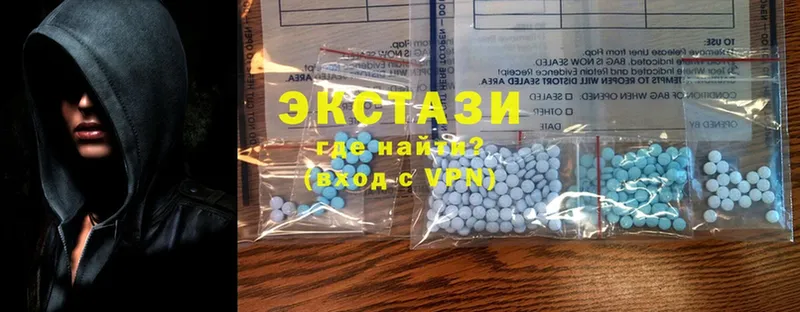 что такое наркотик  Серафимович  ЭКСТАЗИ 280 MDMA 