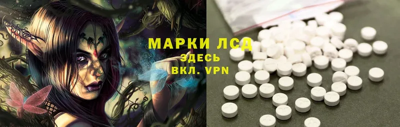 ЛСД экстази ecstasy  Серафимович 